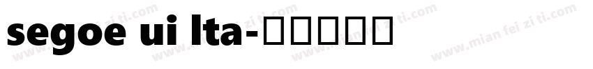 segoe ui lta字体转换